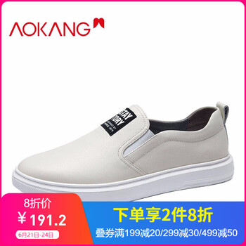奧康（Aokang）男士白色193130035 38