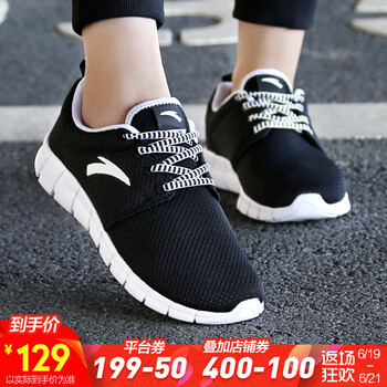 安踏（ANTA）跑步鞋31714520黑/安踏白-6 37