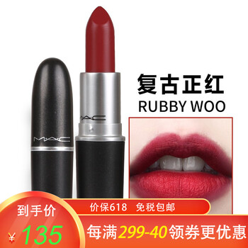 mac魅可經(jīng)典色號