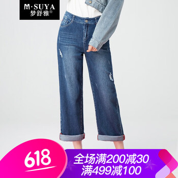 時(shí)尚修身牛仔褲，穿出你的少女心