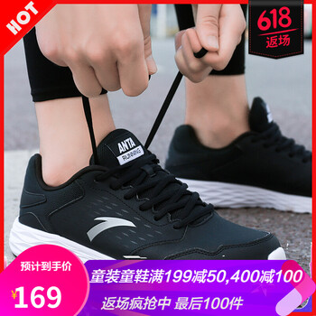 安踏（ANTA）跑步鞋黑色（皮面） 39，40.5，40，42.5，41，42，43，44.5
