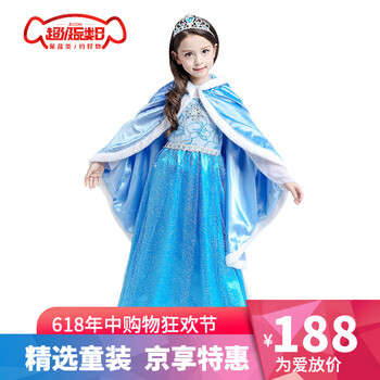 女王裙子