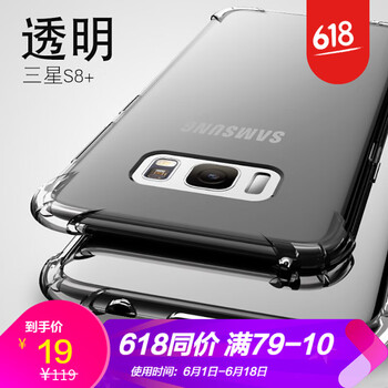 浪龍（LANGLONG） 三星S8+ 手機殼/保護(hù)套