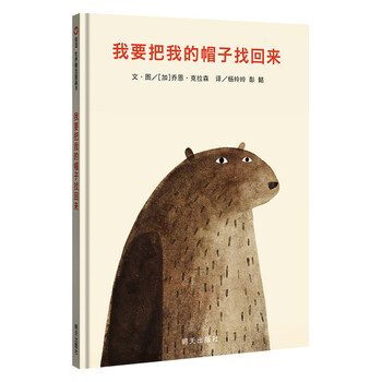 世界圖畫書我的