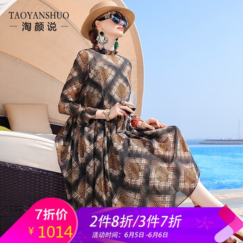氣質(zhì)小仙女，雪紡連衣裙來(lái)一場(chǎng)