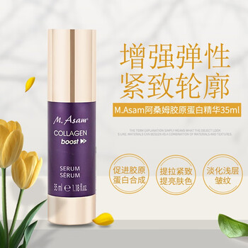 芭樂雅（Balea） 面部精華 美白，細(xì)致毛孔，抗衰，補(bǔ)水
