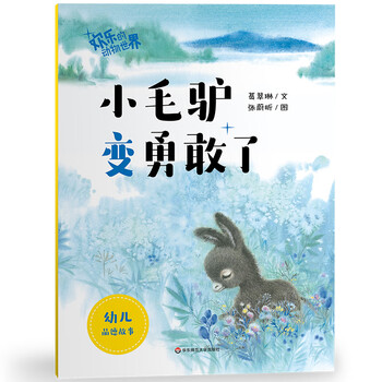 動(dòng)物世界