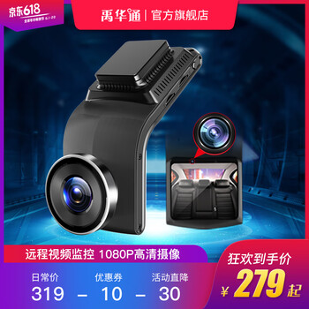高清夜視鏡頭，讓你的愛車更安全
