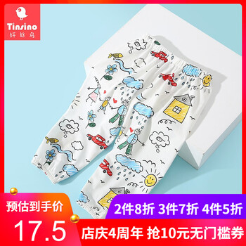 怎么樣,長褲,襠長