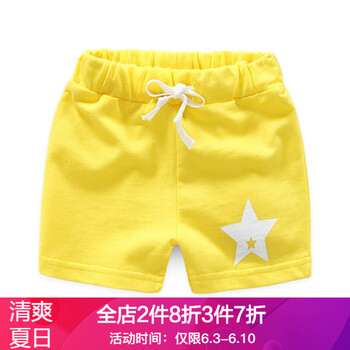 男童糖果色短褲