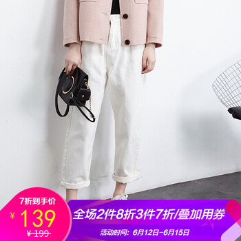 Chartres 高腰 直筒褲 女 九分褲 休閑褲