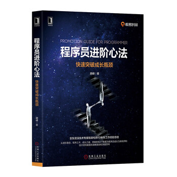 心法