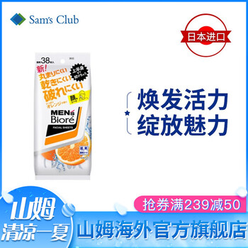 碧柔（BIORE） 270g