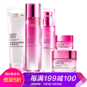 滋潤(rùn)保濕噴霧，讓肌膚不再干燥