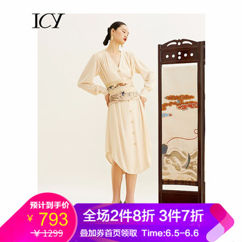 高腰腰封連衣裙