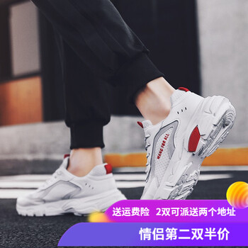 牟尼牛王（Munipugava）跑步鞋白紅男款 38