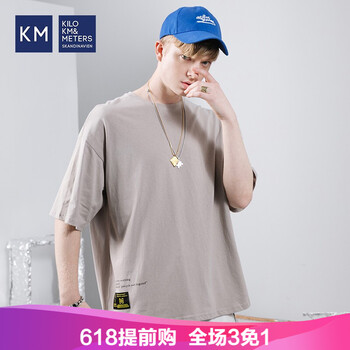 KM 五分袖 男士T恤 064 咖色 