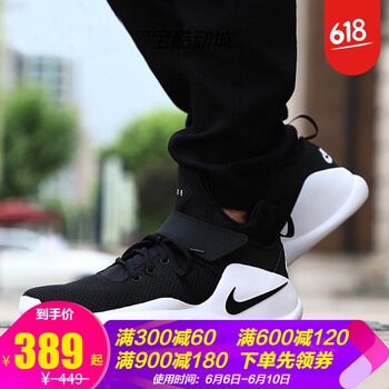 nike回到未來(lái)包