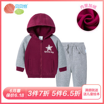女童紅色棉服