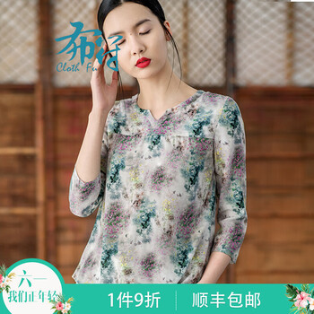 一字領(lǐng)條紋，穿出性感范