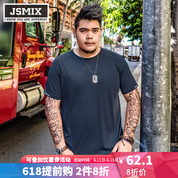 Jsmix 短袖 男士T恤 深寶藍(lán)色 