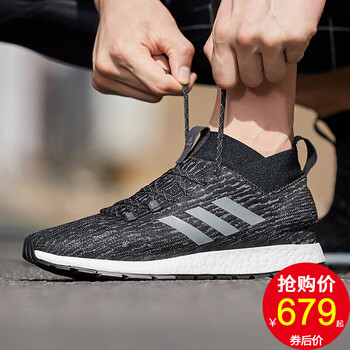 阿迪達(dá)斯（Adidas）跑步鞋G26429 全掌boost 