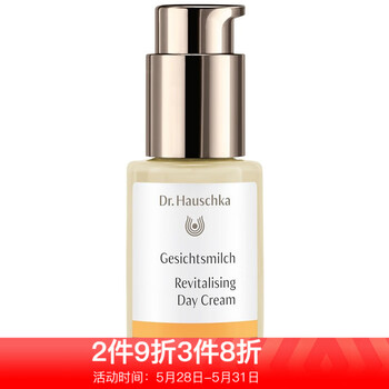 hauschka,hauschka,世家,德國(guó),排名,德國(guó),世家,護(hù)膚,護(hù)膚,排行榜,推薦