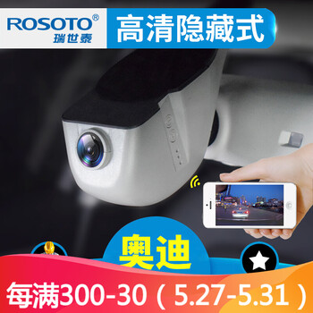 安行車,怎么樣,安行車,記錄儀,記錄儀