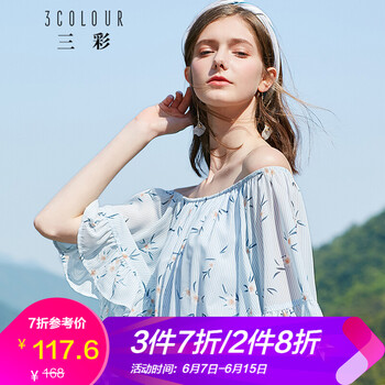 三彩 松緊腰 連衣褲 女 九分褲 休閑褲