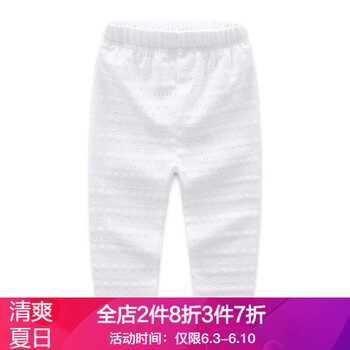 女童夏白色中褲