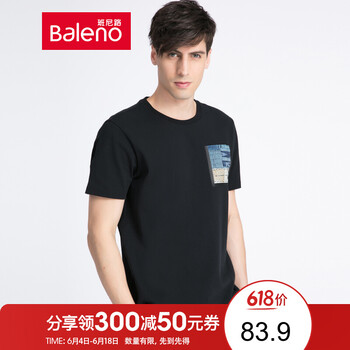 班尼路（Baleno） 短袖 男士T恤 D9D-個(gè)性印花 