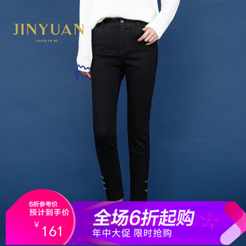 金苑（JINYUAN） 中腰 鉛筆褲/小腳褲 女 九分褲 牛仔褲