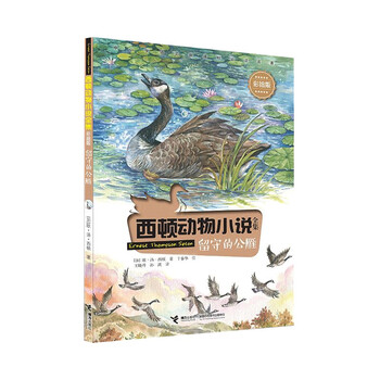 動物小說