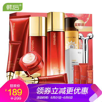六件套護(hù)膚品