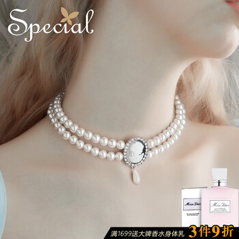 special項(xiàng)鏈項(xiàng)鏈展開長約33cm 延長鏈長約7cm