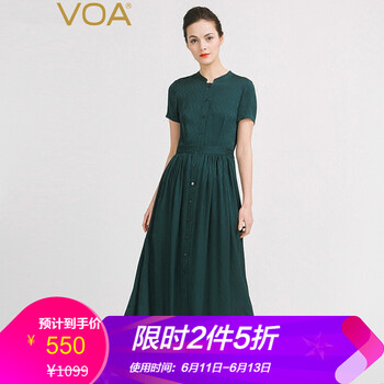 VOA 純色 拼接，紐扣 連衣裙