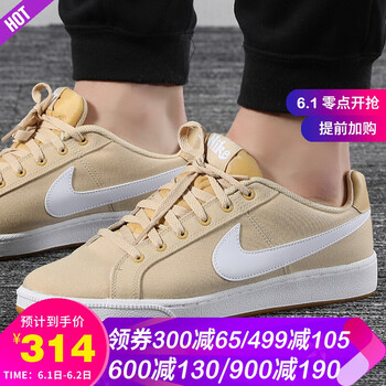 帆布,帆布,怎么樣,耐克,男鞋,耐克