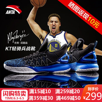 安踏nba藍球男鞋