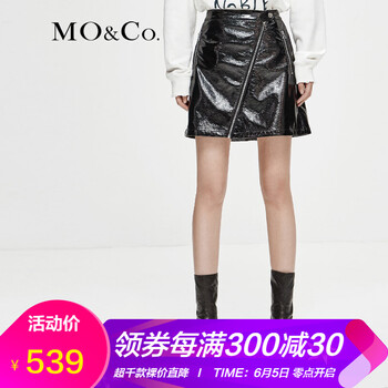 個性冬女裙