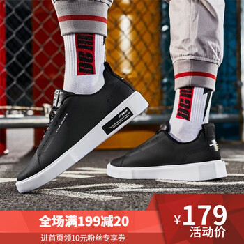 特步（XTEP）板鞋黑色 41