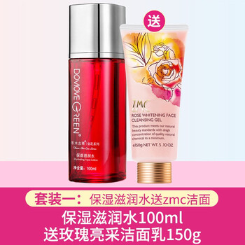 冬木,冬木,古雨,怎么樣,古雨,植泉,植泉,正品,正品