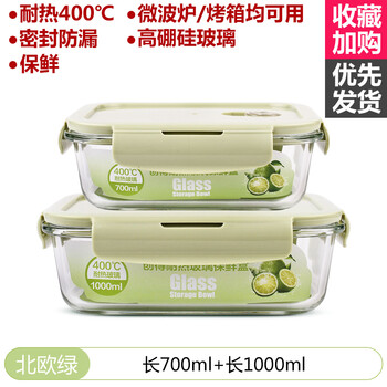 密胺餐具微波爐