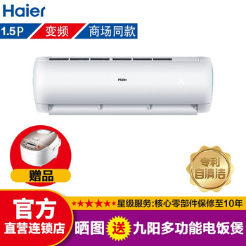 智能變頻洗衣機(jī)，你的健康好幫手