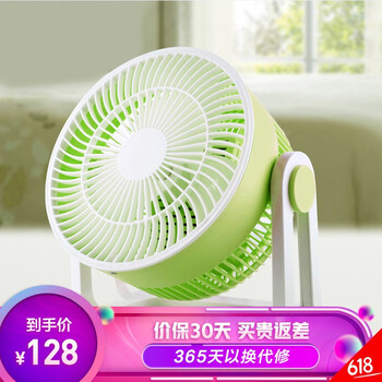 星鉆（Xingzuan） 45748888163 電風(fēng)扇