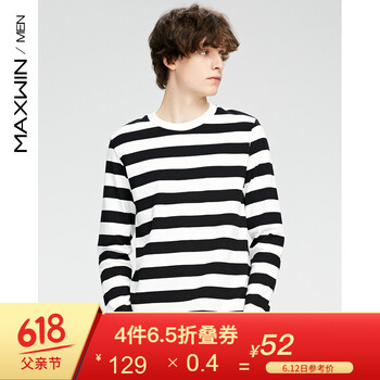 Maxwin 長袖 男士T恤 22本白 M