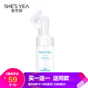 奢思雅（SHESYEA）泡沫/摩絲 100