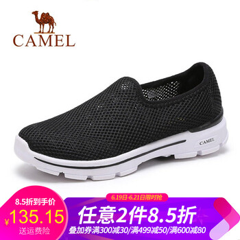 駱駝（CAMEL）男士A91304651  黑色女款 36