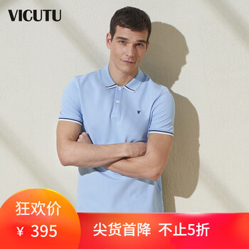威可多（VICUTU） 短袖 男士T恤 淺藍色 