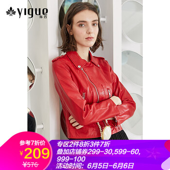 PU皮淑女外套