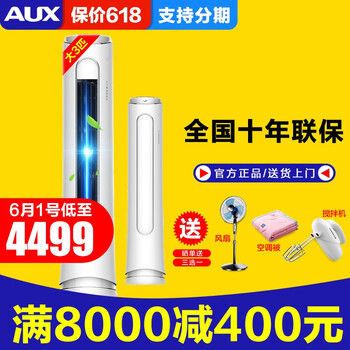 怎么樣,空調(diào),立式,立式,空調(diào)